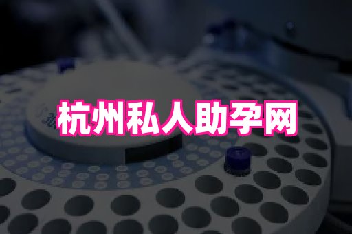幸孕 1